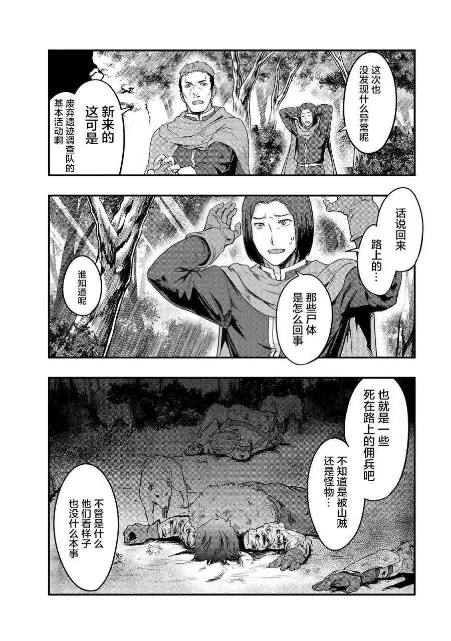 第08话