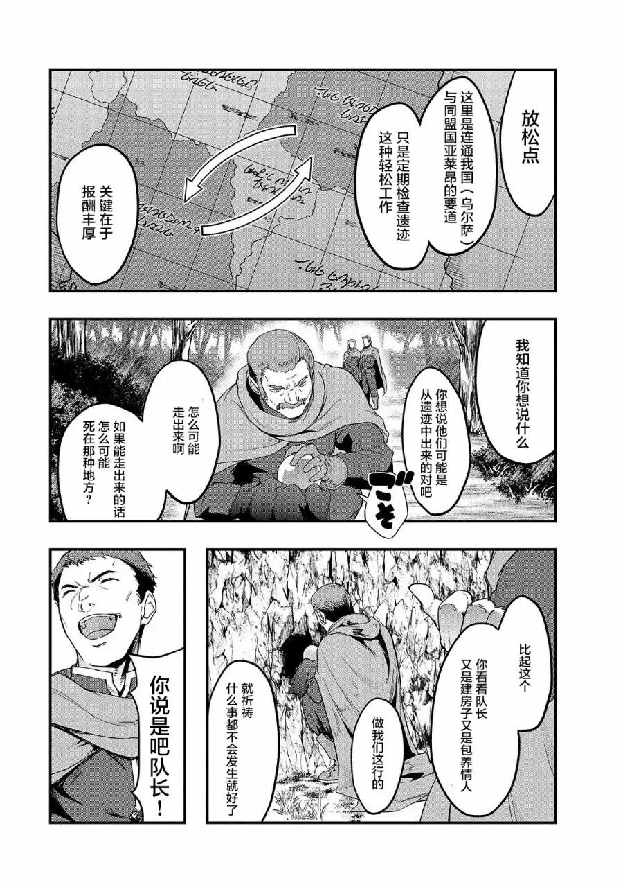 第08话