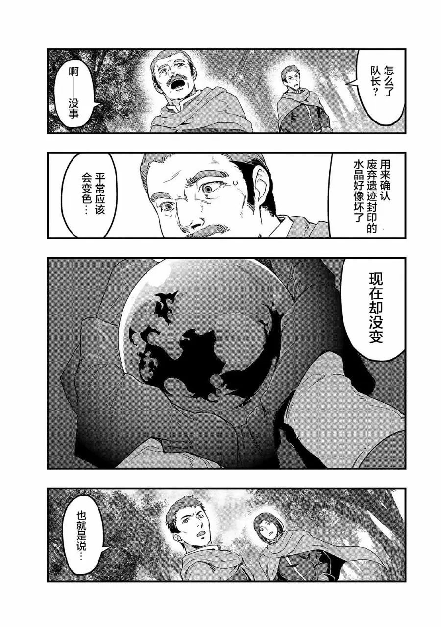 第08话