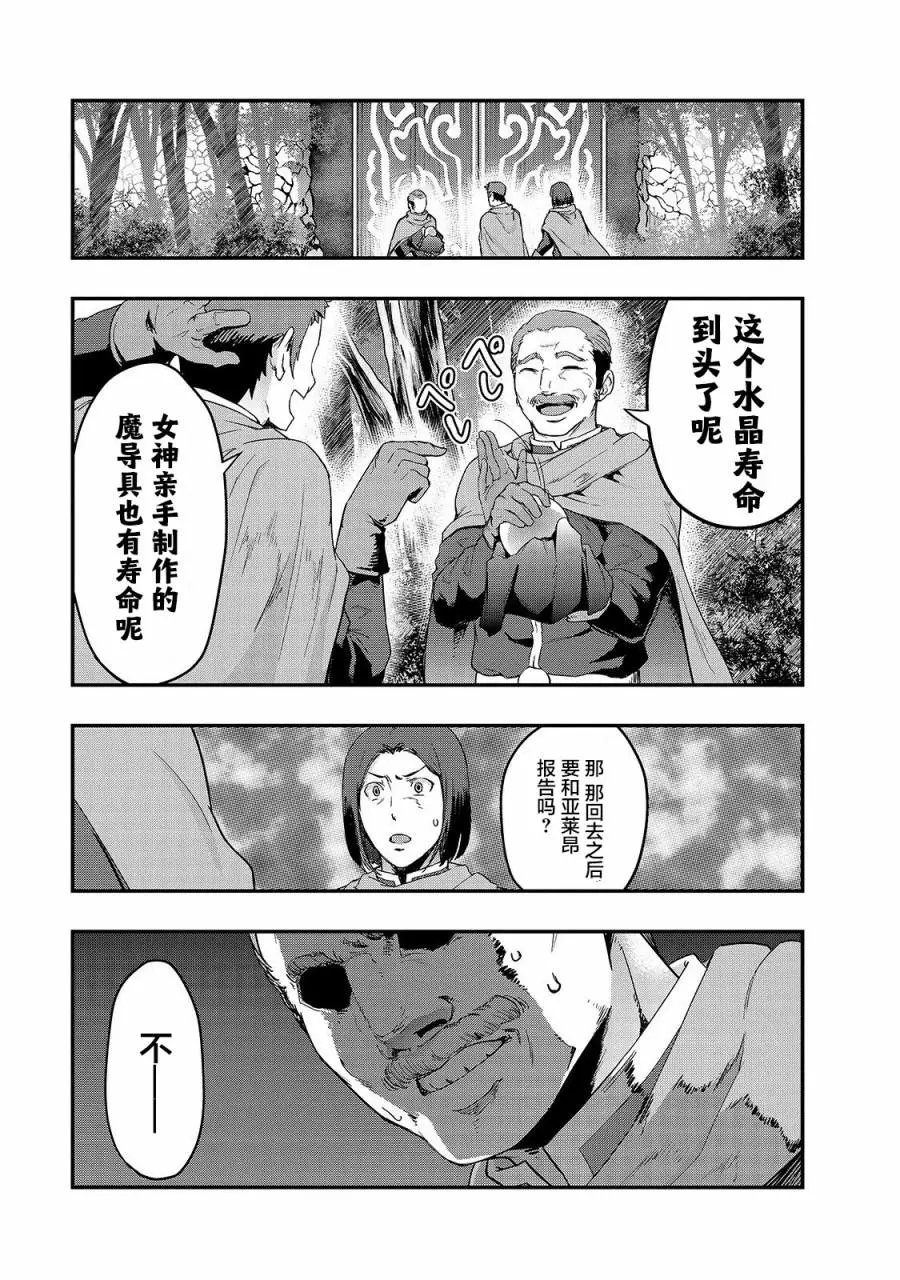 第08话