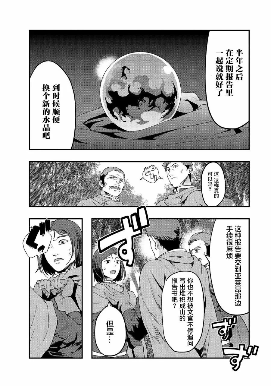 第08话