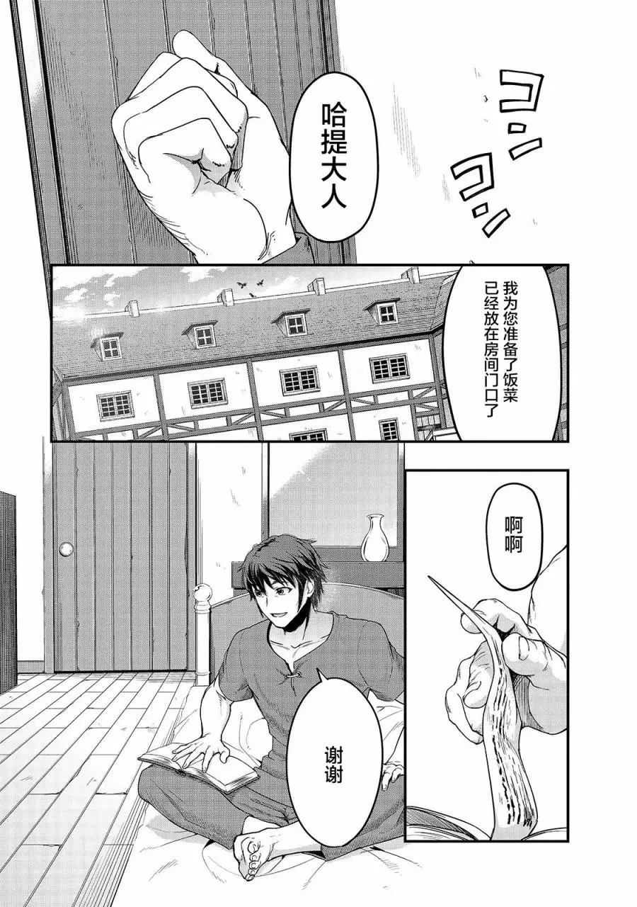 第08话