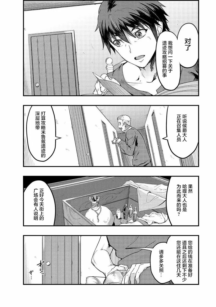 第08话