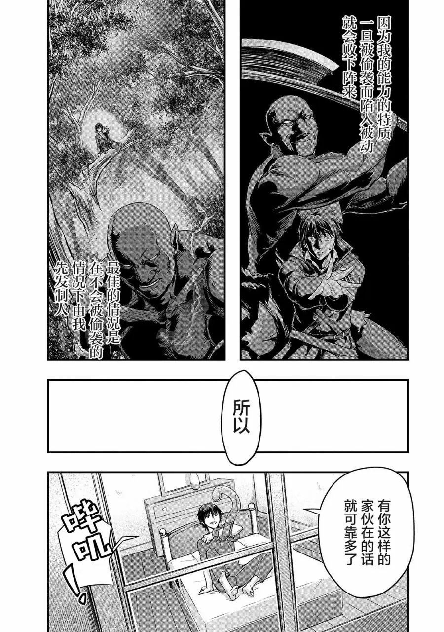 第08话