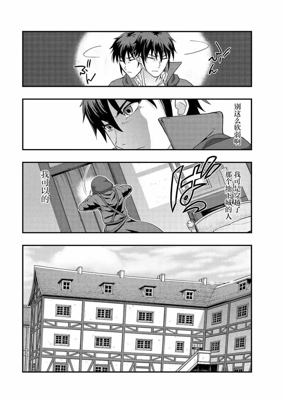 第08话