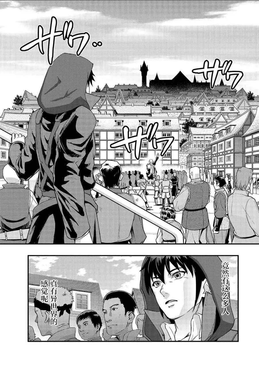 第08话