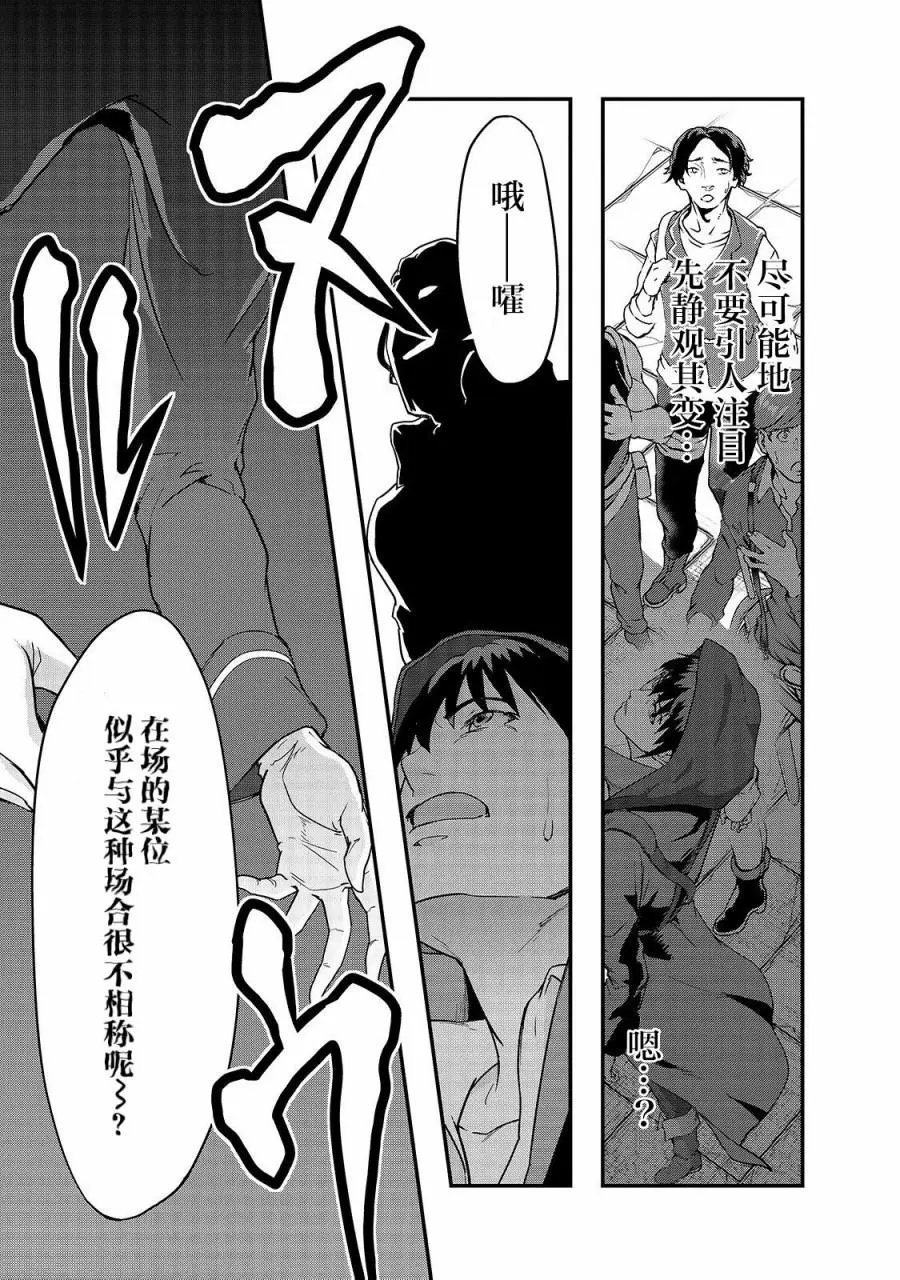 第08话