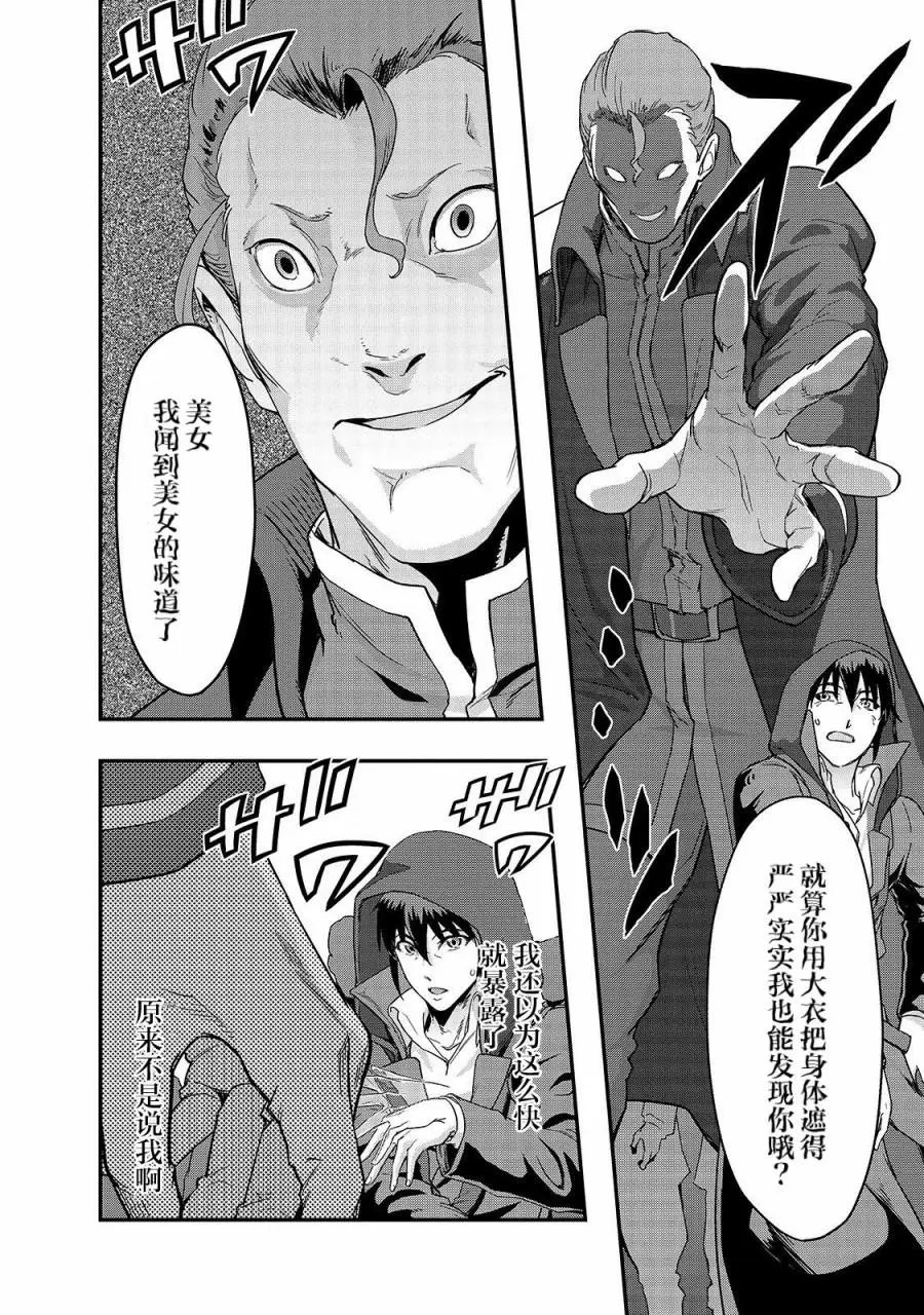 第08话