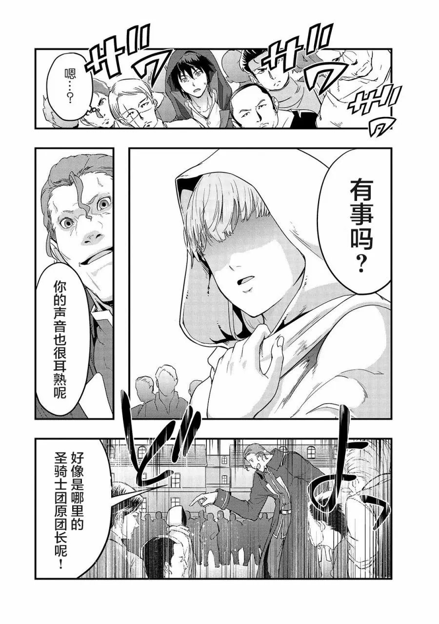 第08话