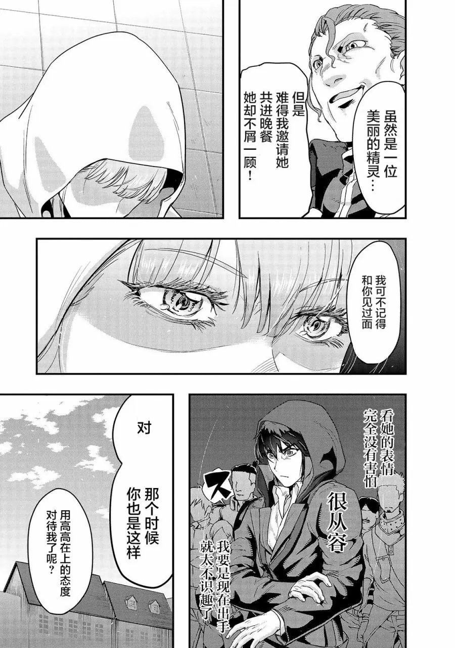 第08话