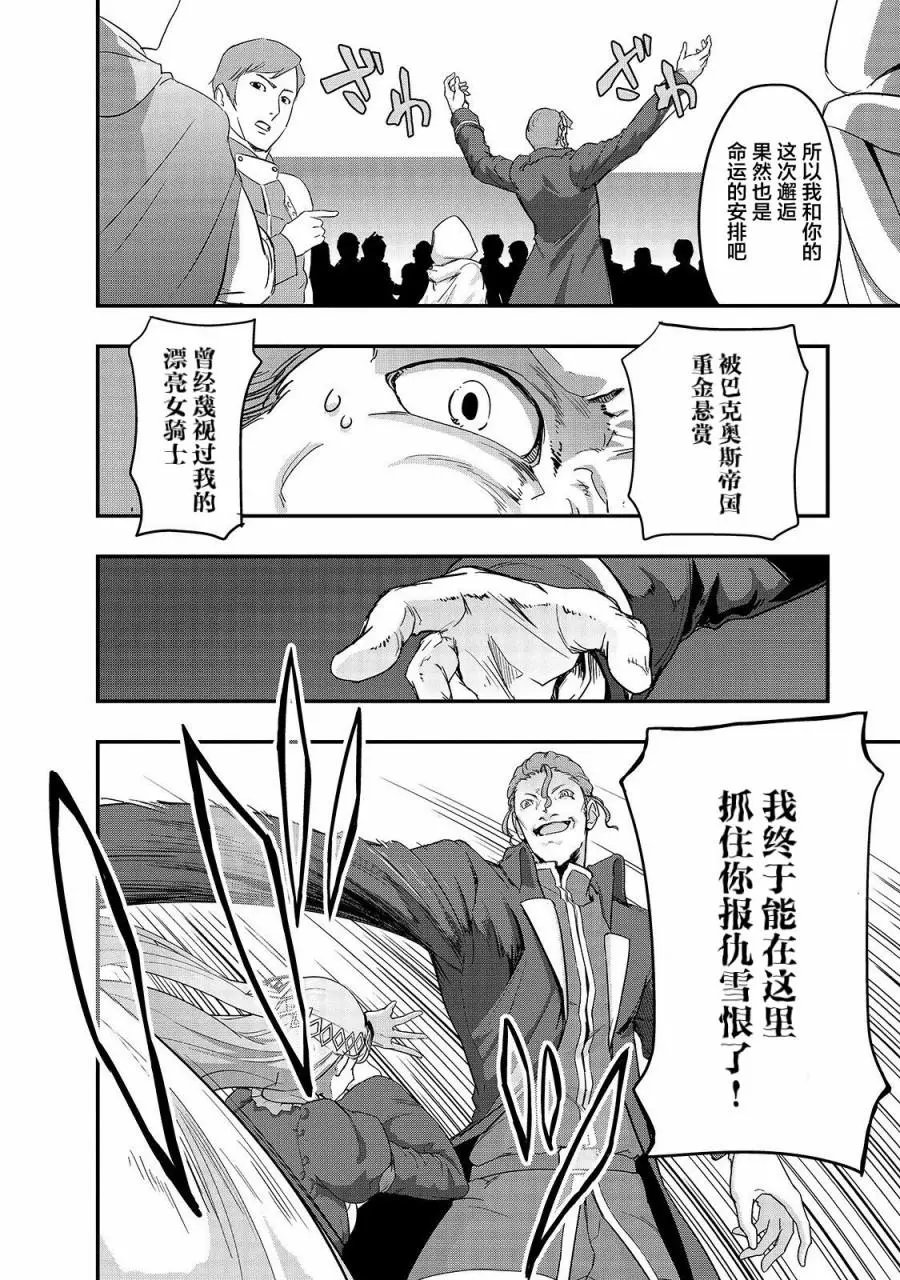 第08话