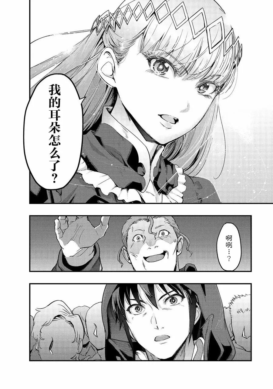 第08话