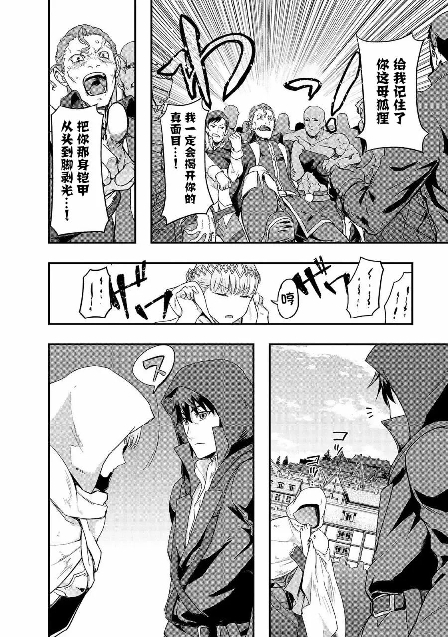 第08话