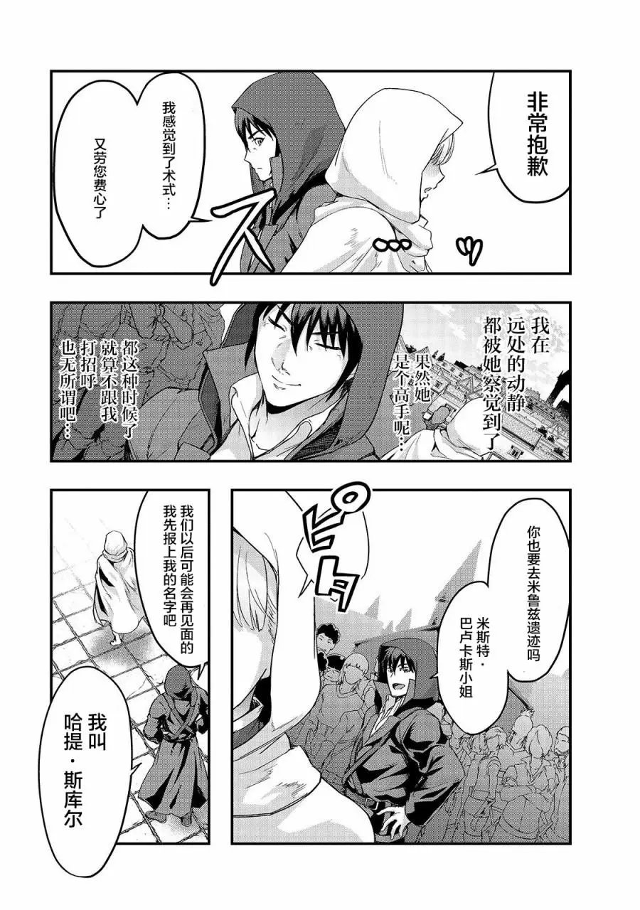 第08话