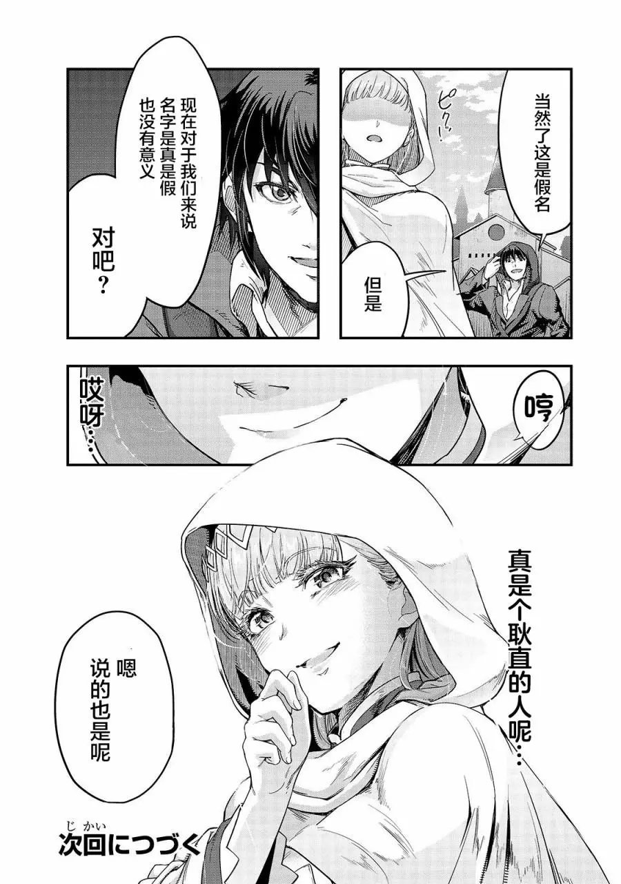 第08话