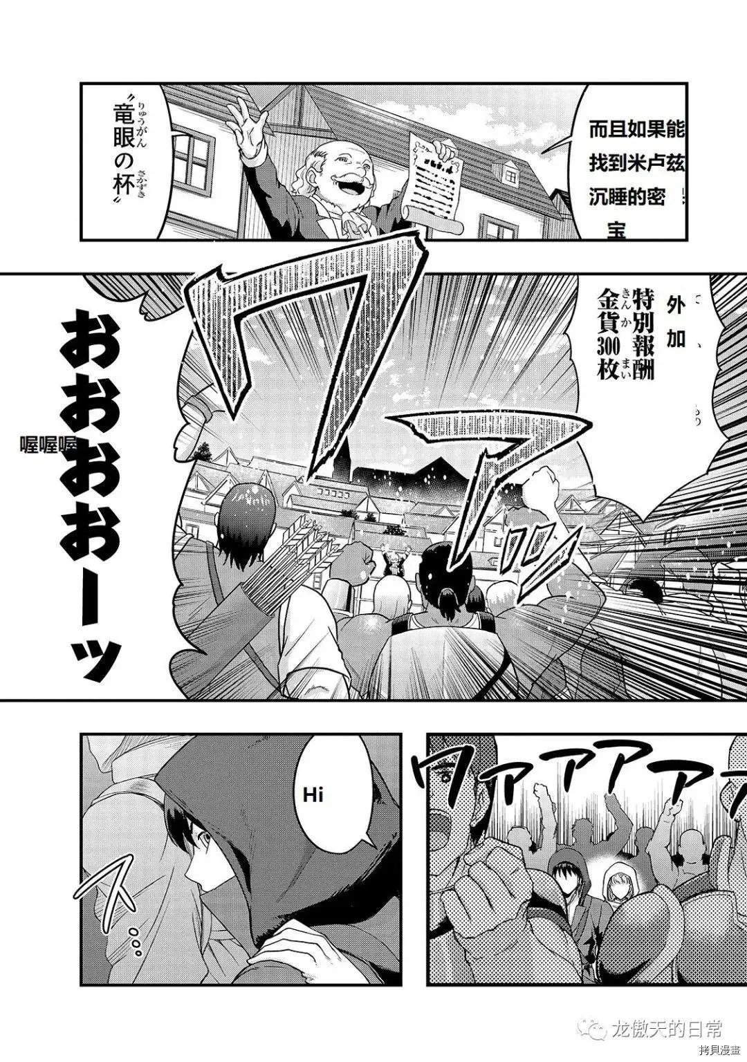第09话试看