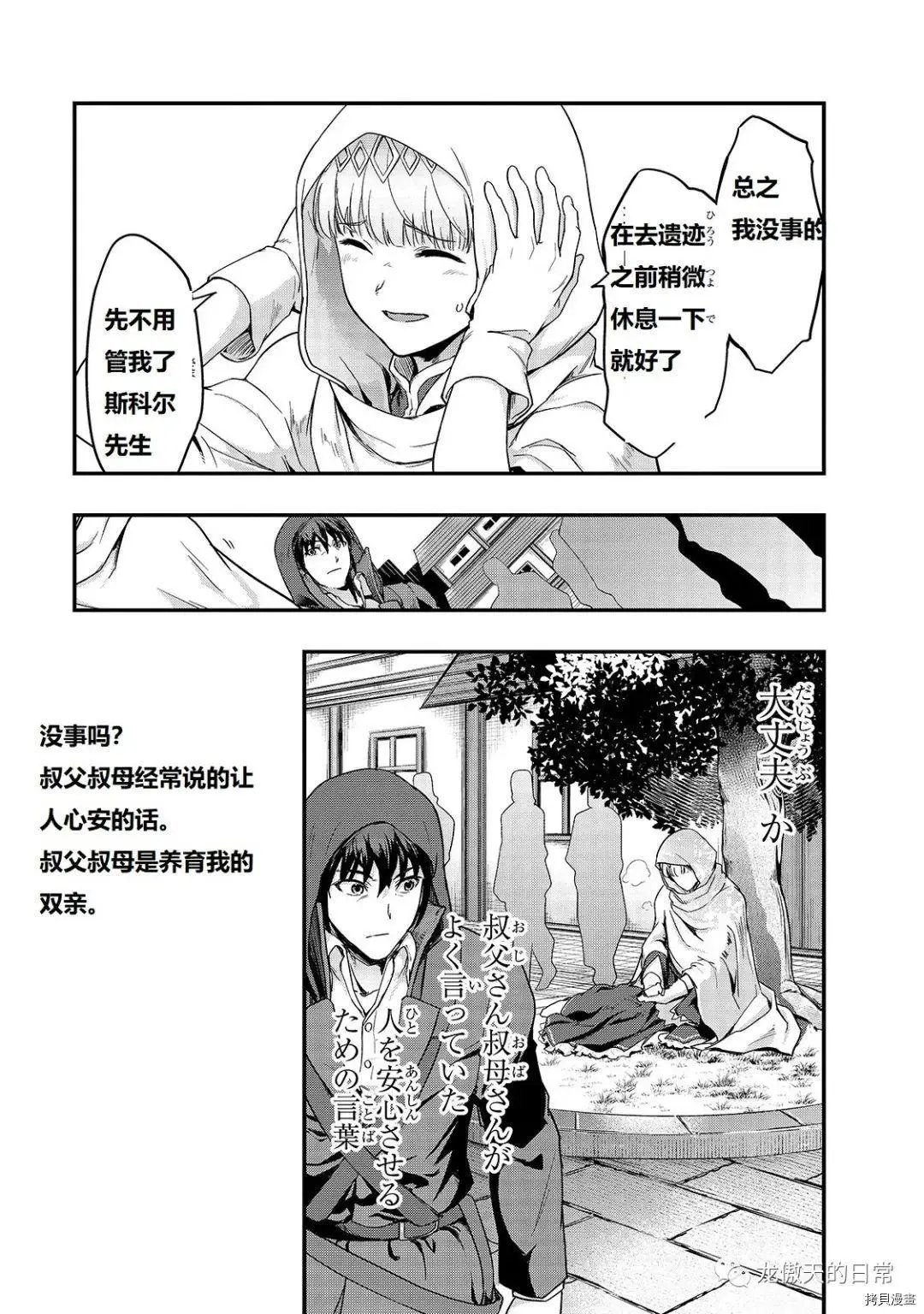 第09话试看