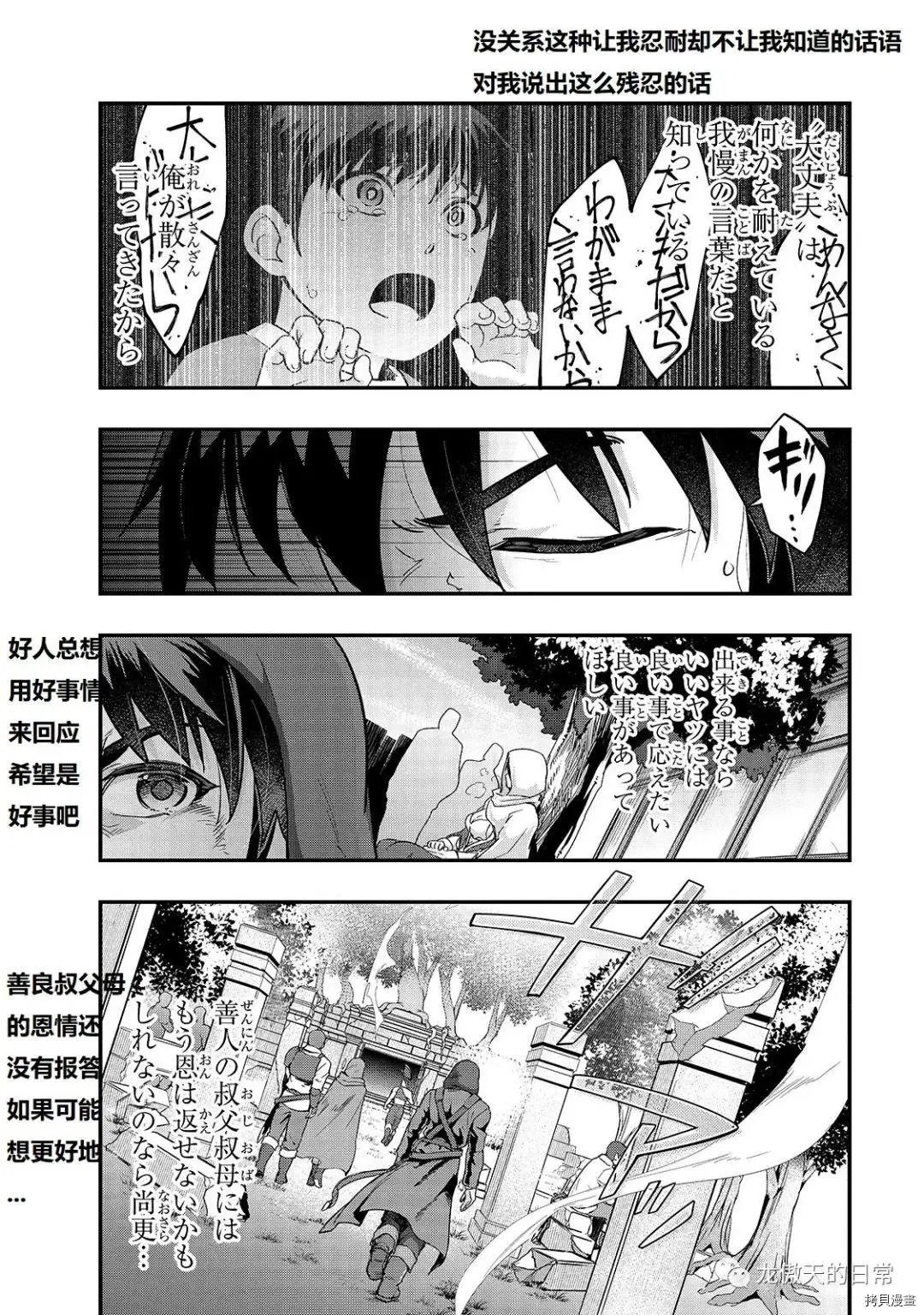 第09话试看