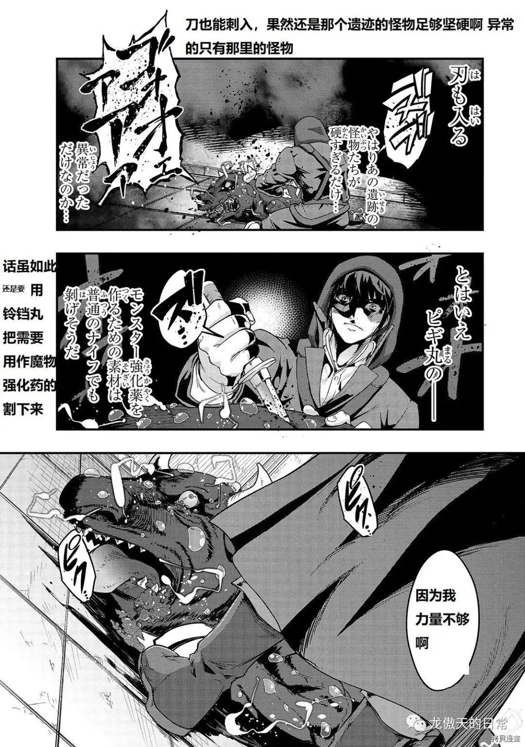 第09话试看