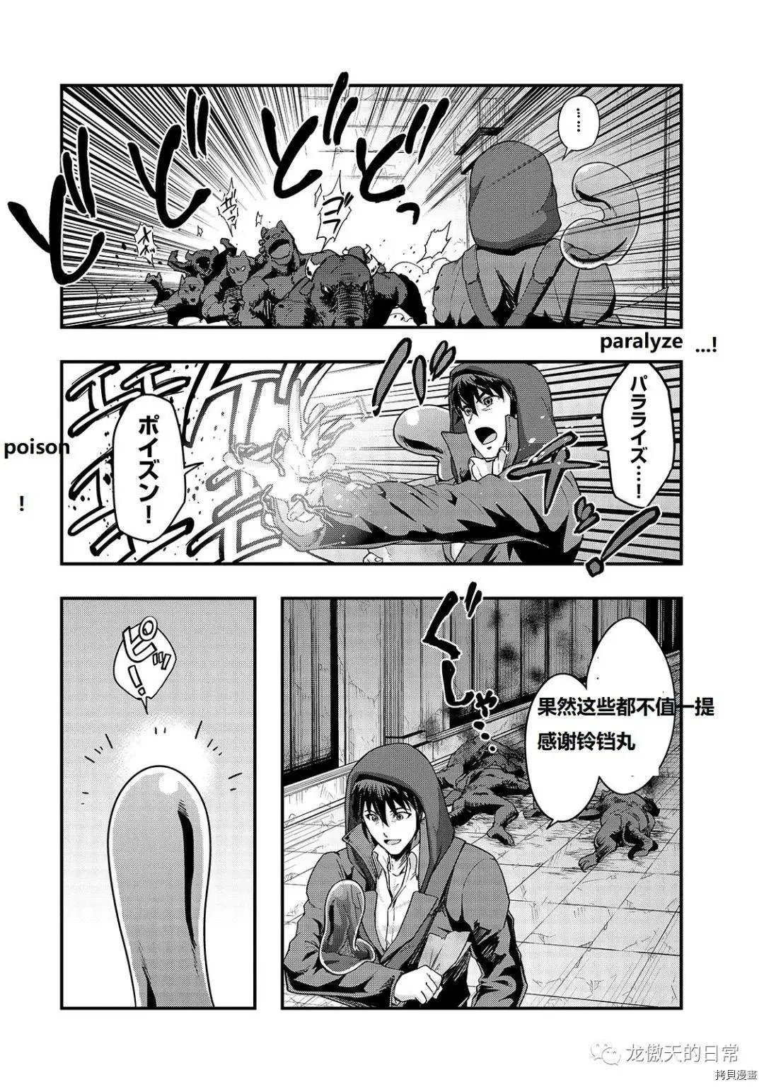 第09话试看