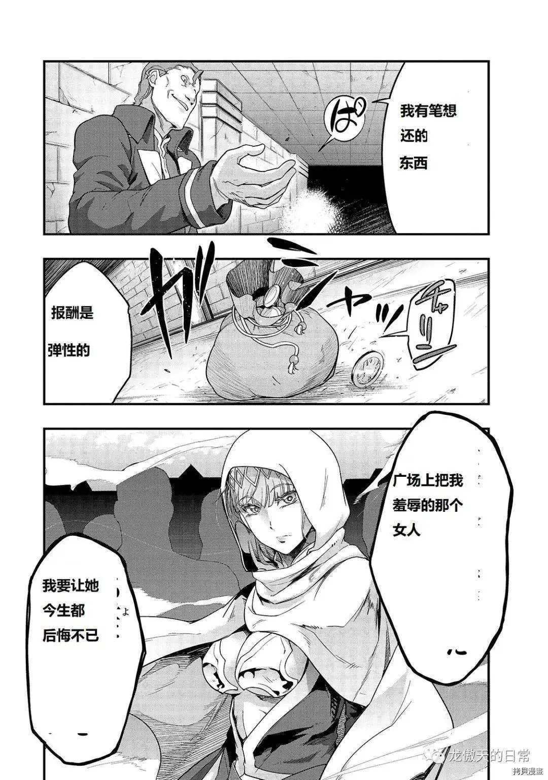 第09话试看