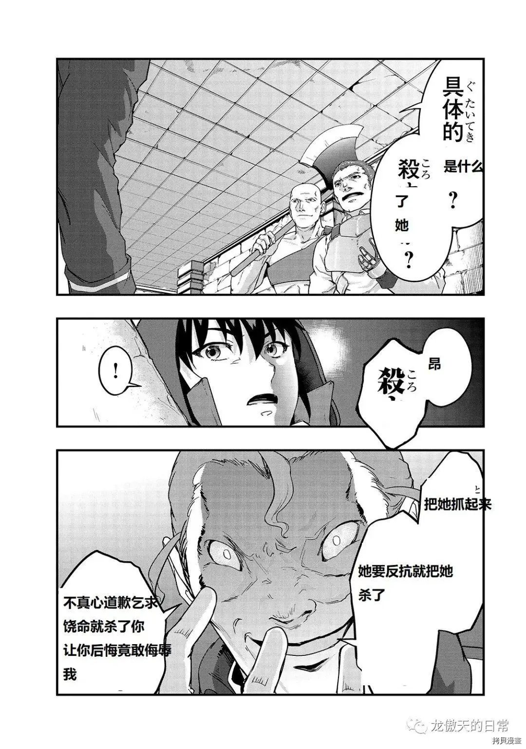 第09话试看