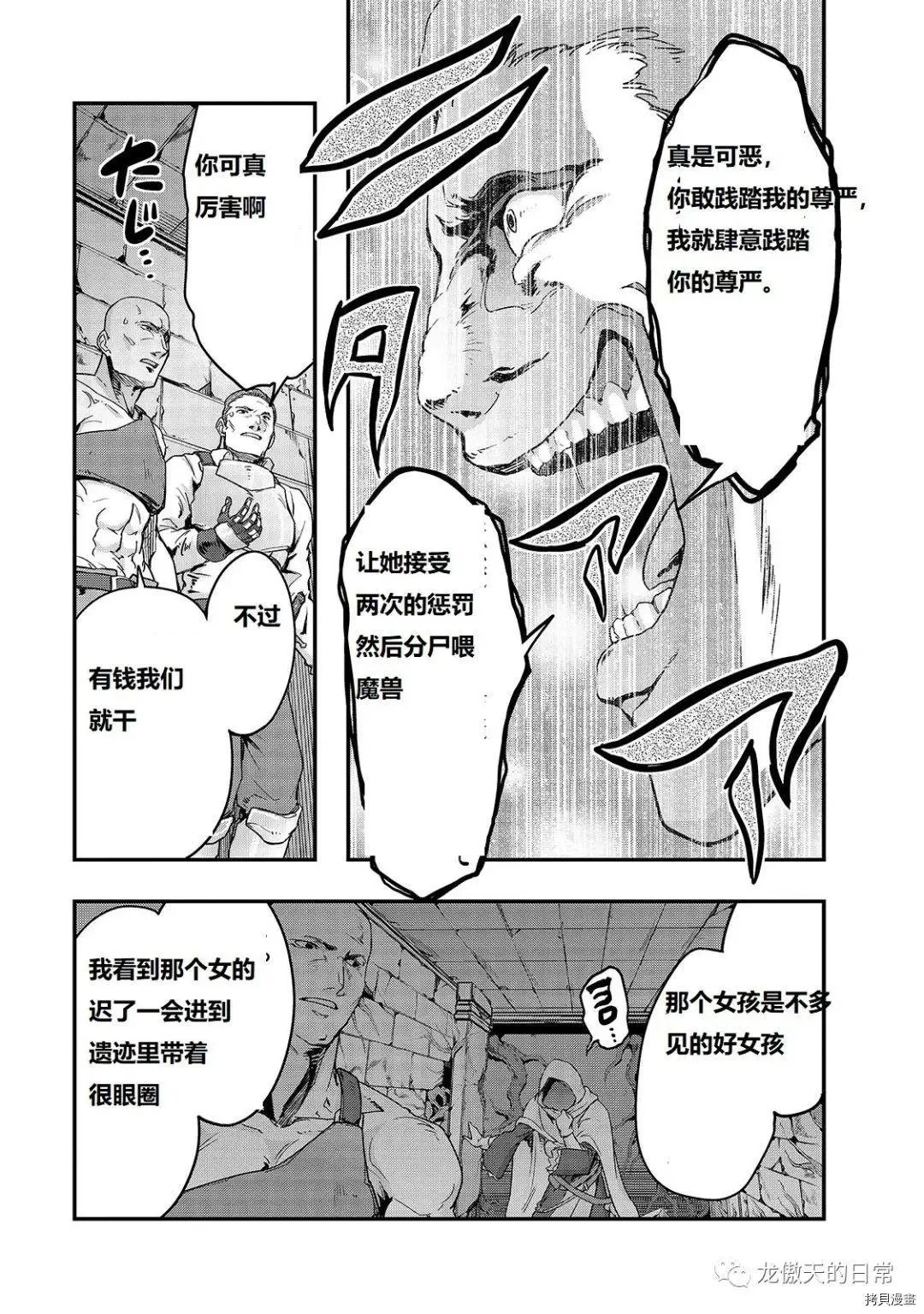 第09话试看