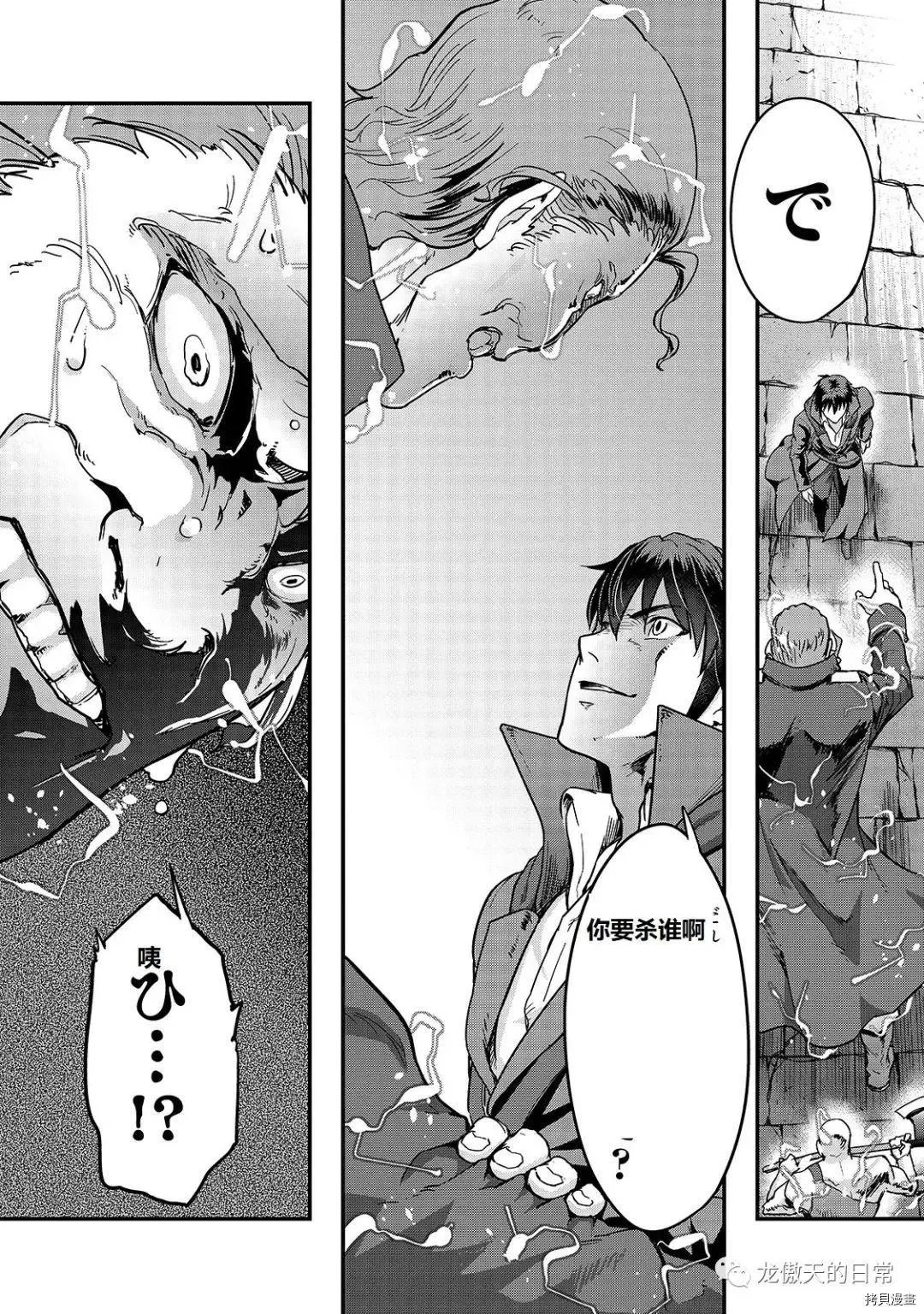 第09话试看