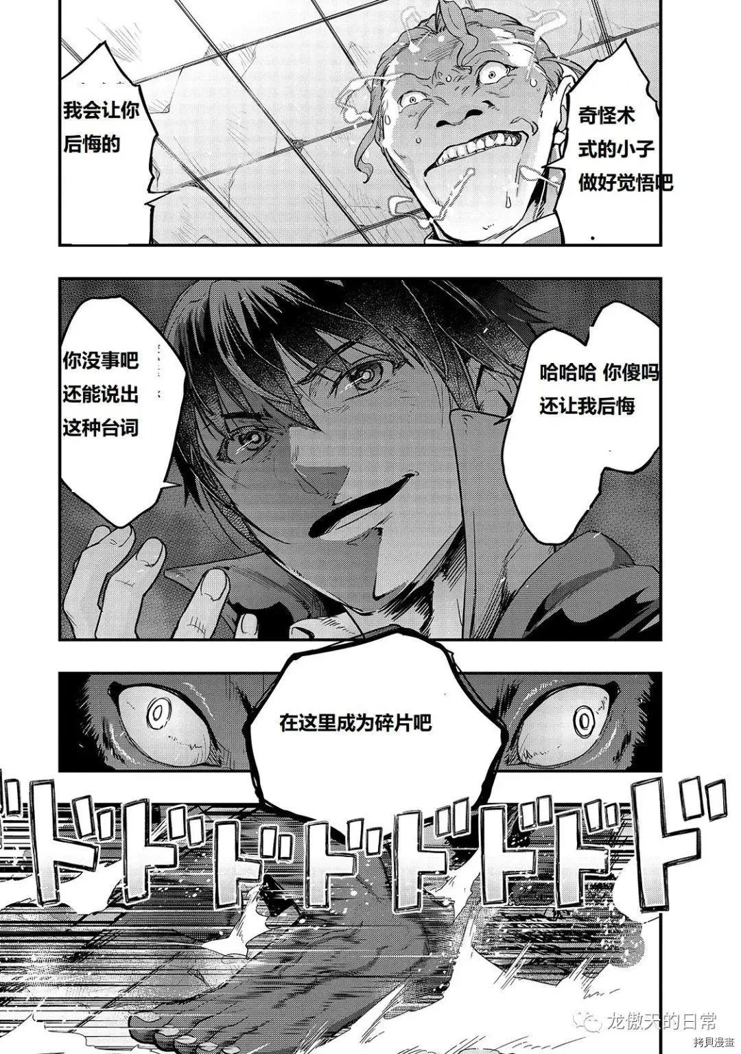 第09话试看