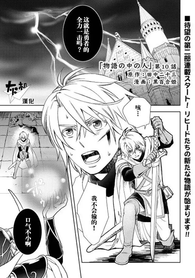 第10回