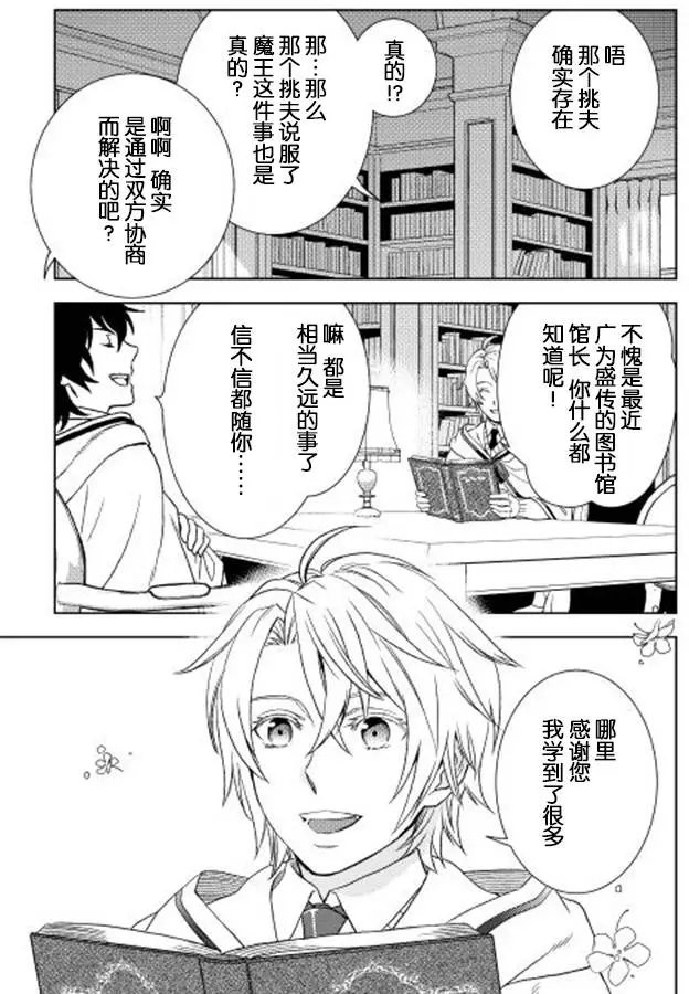 第10回