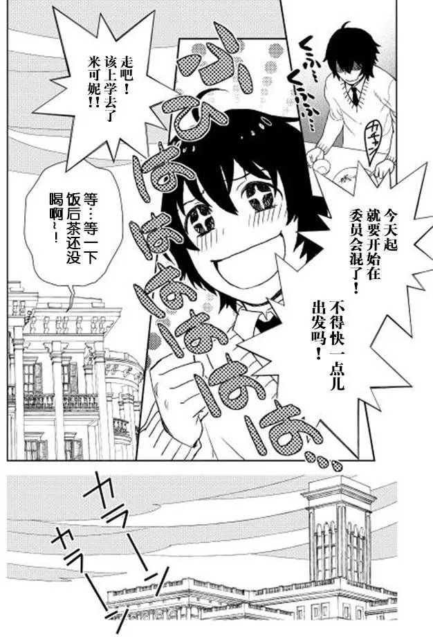 第11回