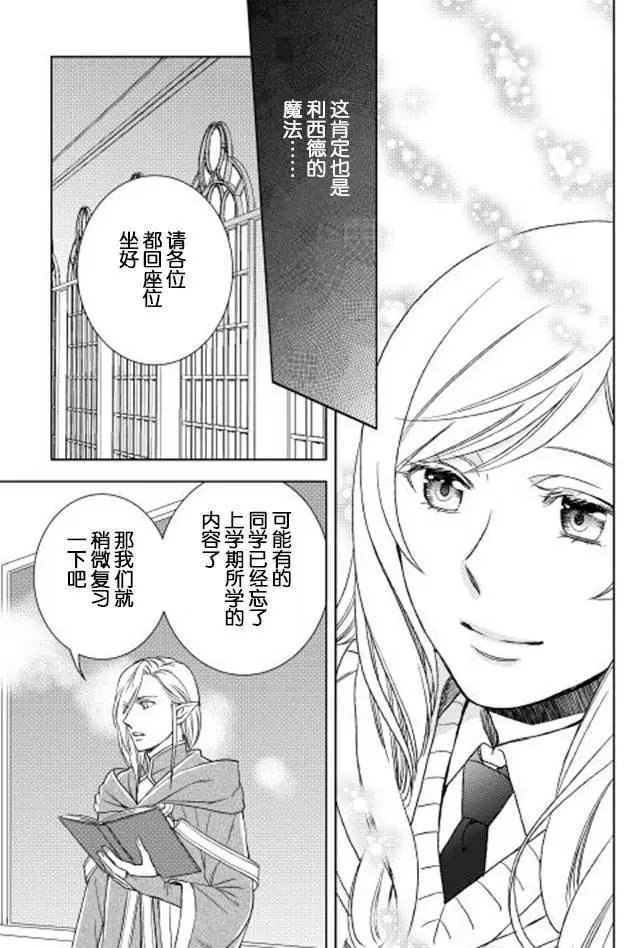 第11回