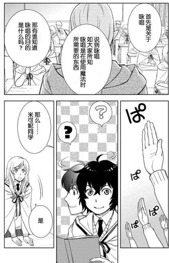 第11回
