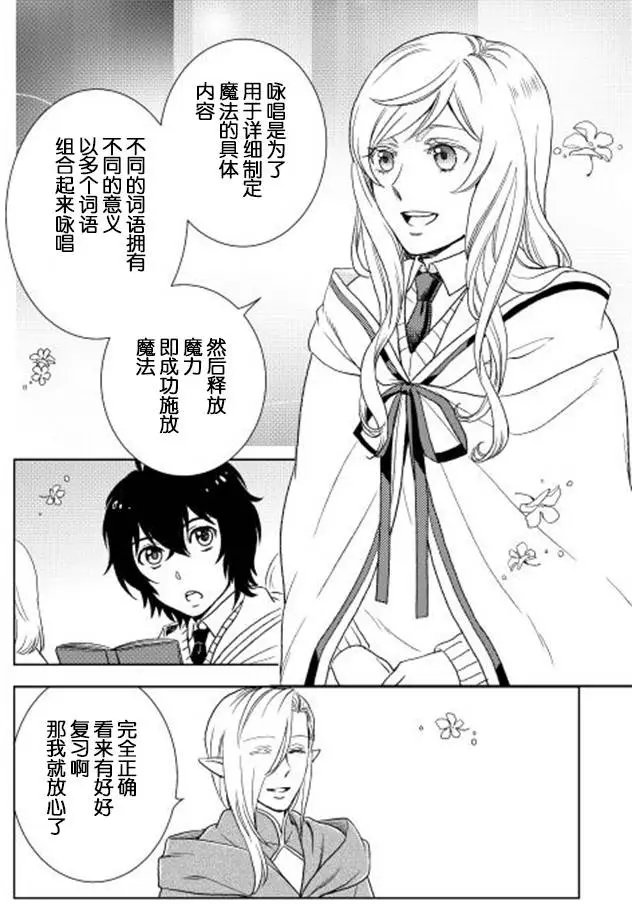 第11回