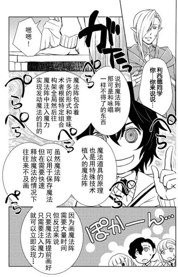 第11回