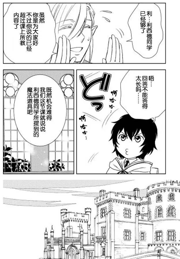 第11回