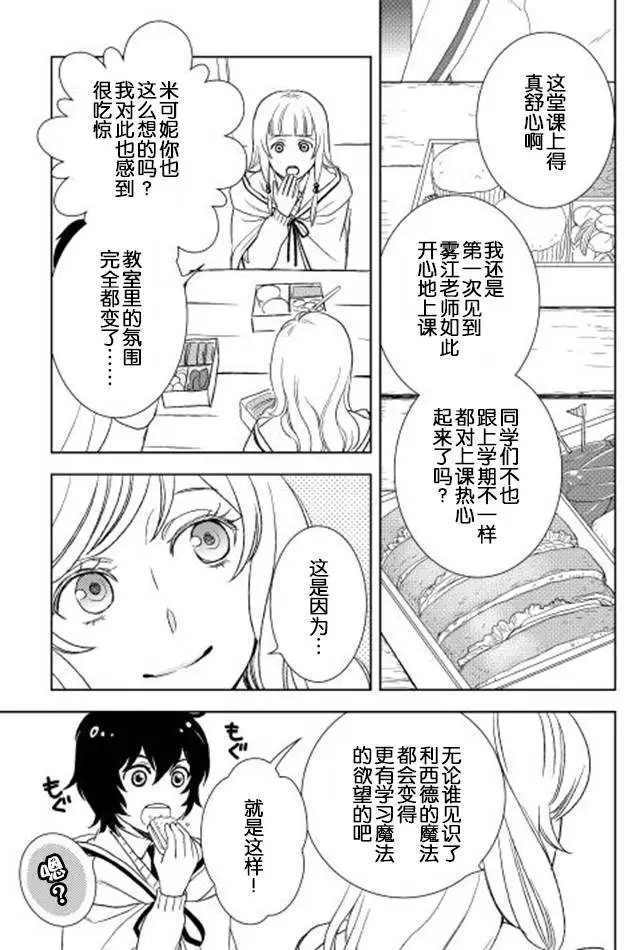 第11回