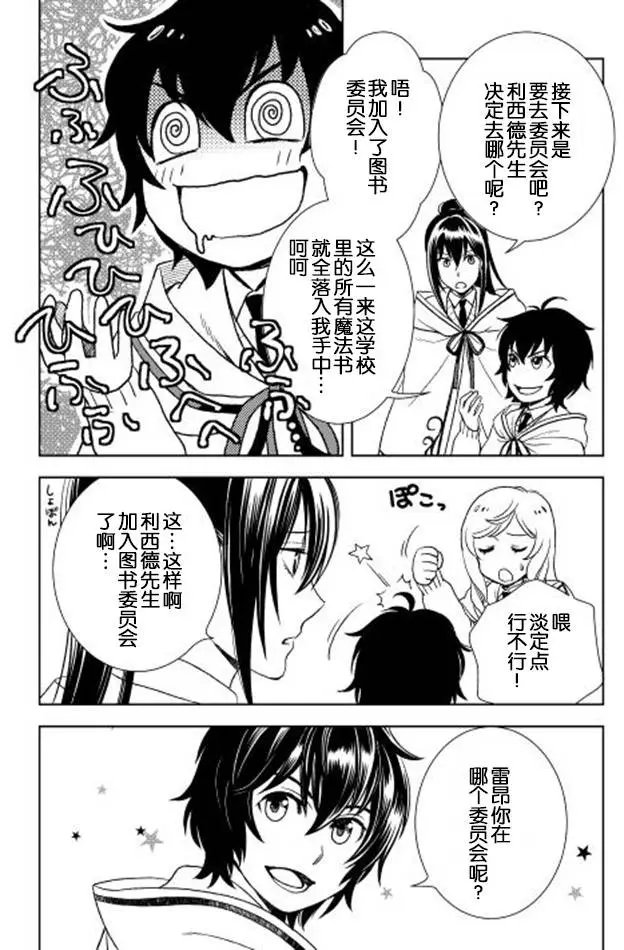 第11回