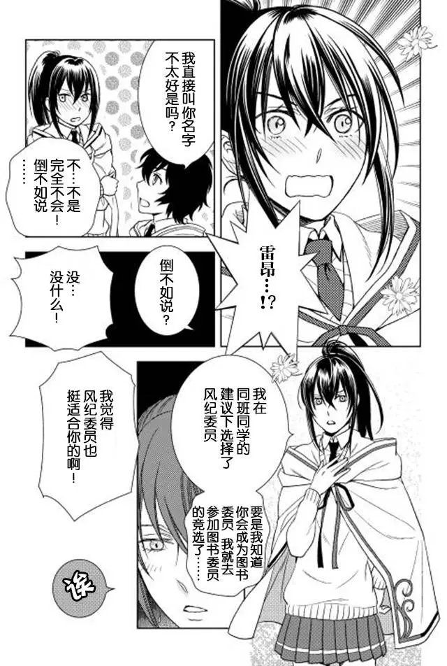 第11回