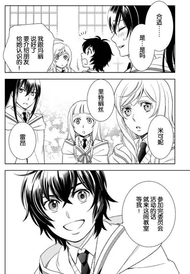 第11回