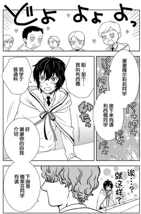 第11回