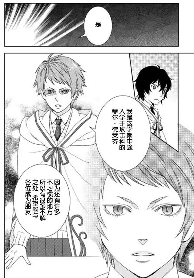 第11回