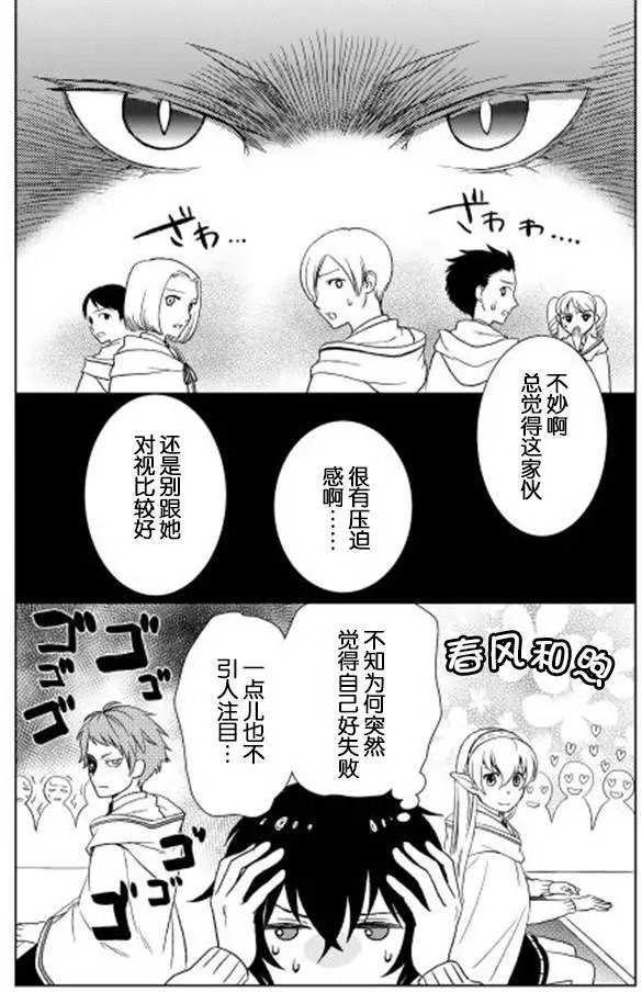 第11回