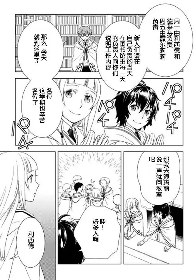 第11回