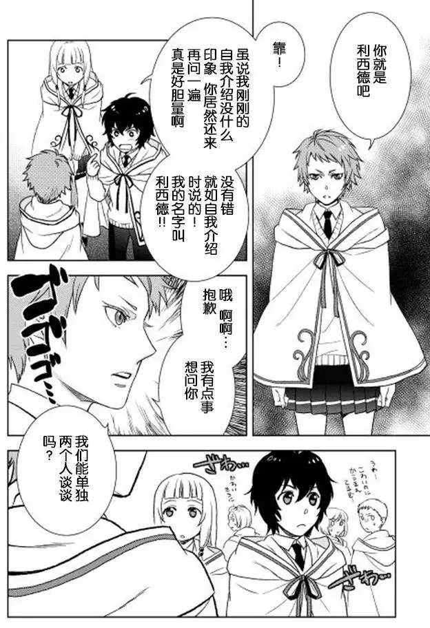 第11回