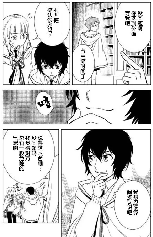 第11回