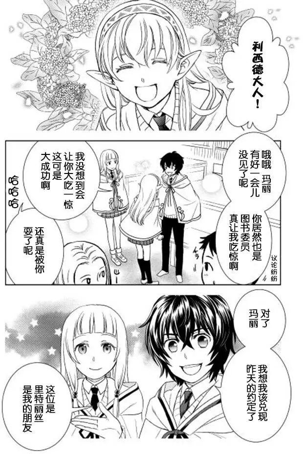第11回