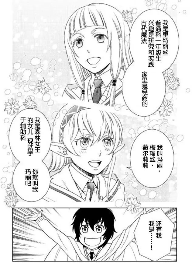 第11回