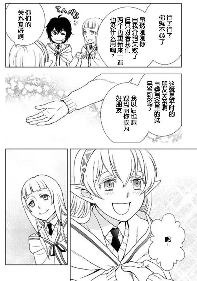 第11回